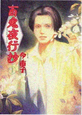 多来a梦剧场版 大雄的地球交响乐 剧照