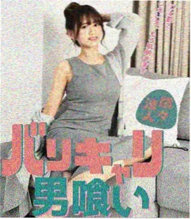 多来a梦剧场版 大雄的恐龙 剧照