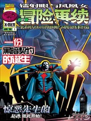 多来a梦剧场版 大雄与梦幻三剑士 剧照